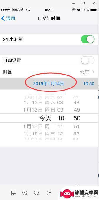 苹果手机如何把短信全部删除 苹果手机短信一键删除方法
