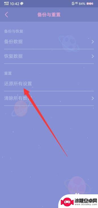 手机老是断触怎么办vivo vivo屏幕断触怎么办