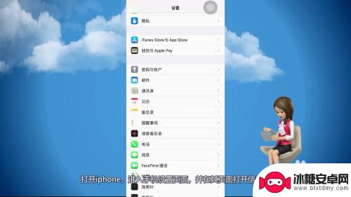 苹果手机验证码收不到 iPhone无法接收短信验证码怎么办