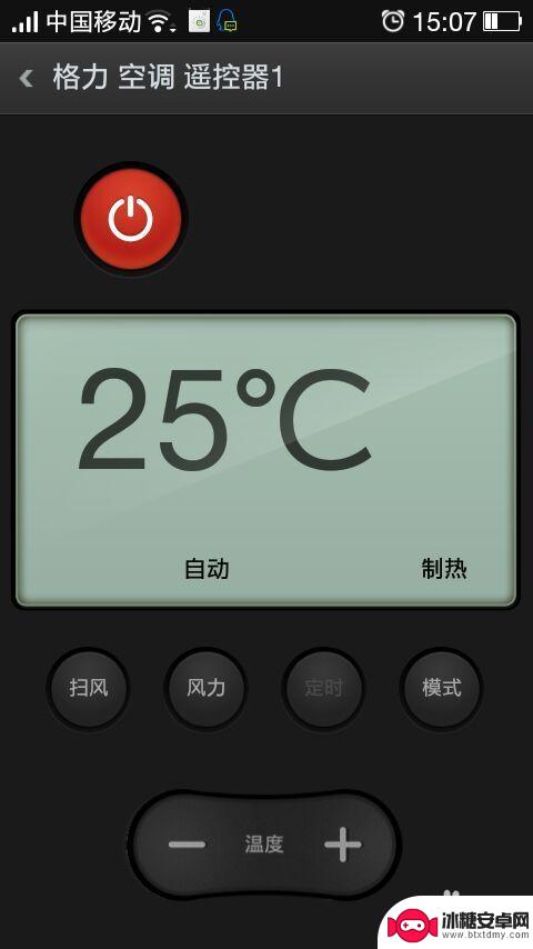 oppo手机怎么打开空调遥控器 oppo手机遥控器使用步骤