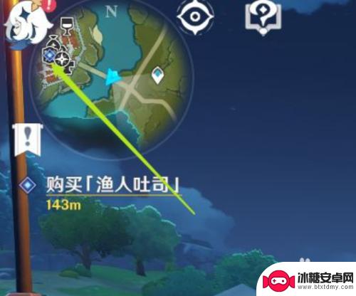 原神怎么用网易邮箱登录 原神怎么用邮箱登录手机版