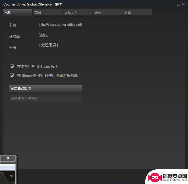 csgo启动项有什么用 CSGO启动项怎么设置教程