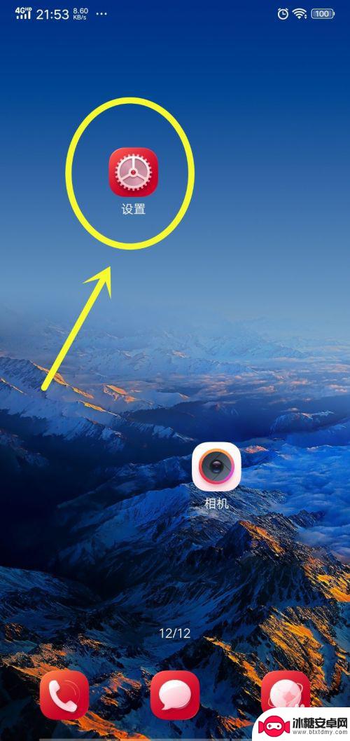 声控手机铃声怎么设置 怎么在手机上设置来电铃声