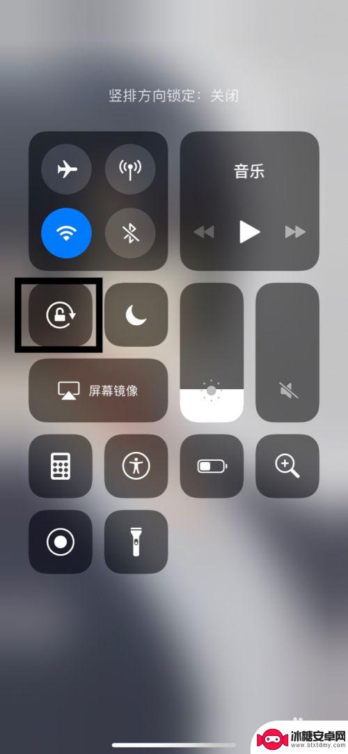 苹果手机锁横屏怎么设置方法 苹果手机横屏锁定设置方法