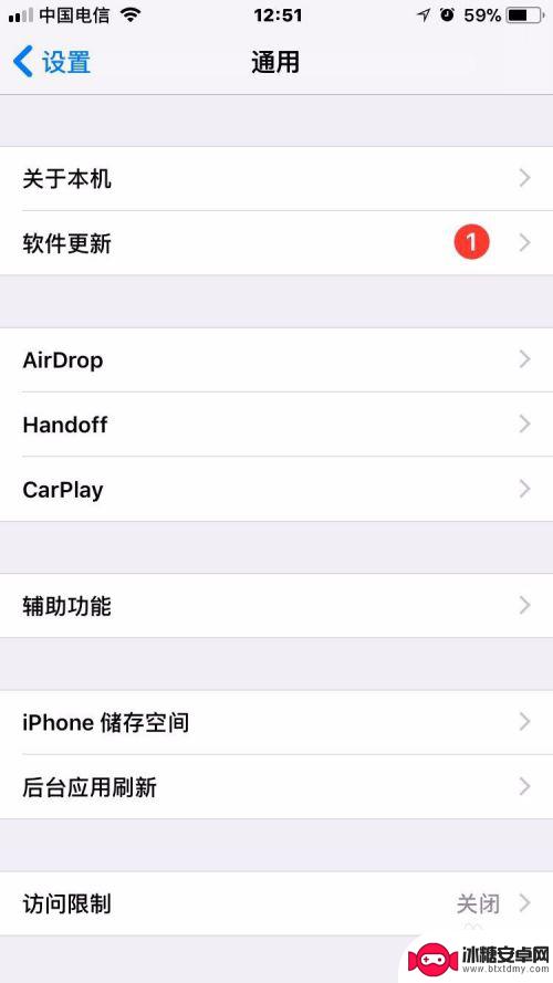 苹果手机怎么设置铃声灯 iPhone苹果手机来电话短信闪光灯怎么弄