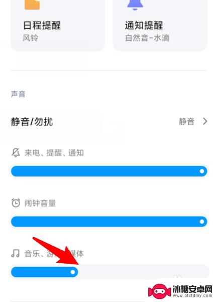 为什么打视频电话没有声音 手机接听电话没有声音怎么回事