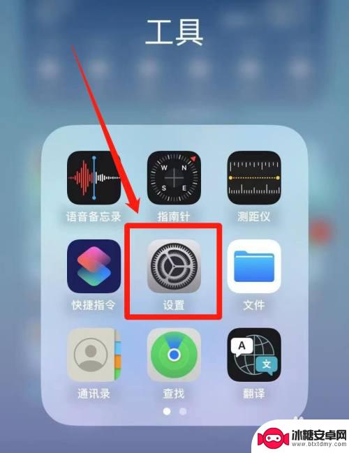 登陆id要输入其他iphone的密码 如何解决登录Apple ID需要输入其他iphone的密码问题