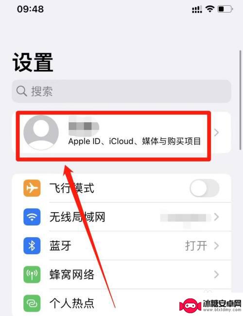 登陆id要输入其他iphone的密码 如何解决登录Apple ID需要输入其他iphone的密码问题