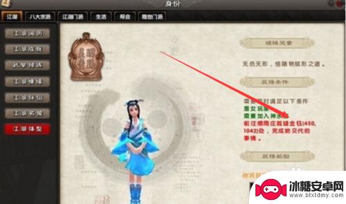 九阴怎么退出小体格 九阴真经小体格永久方法