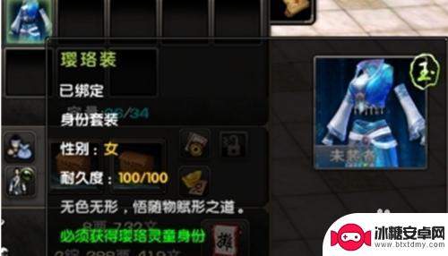 九阴怎么退出小体格 九阴真经小体格永久方法