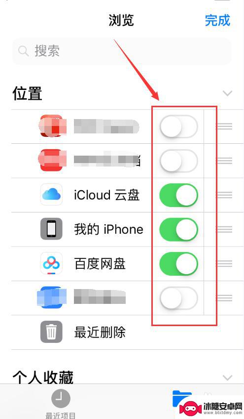 ios手机要如何使用文件 苹果手机如何查看文件