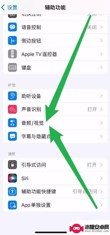 苹果手机紫外线灯在哪里 iPhone怎么打开紫光灯