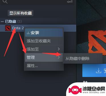 怎么显示steam隐藏的游戏 如何在Steam上重新显示隐藏的游戏