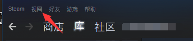 怎么显示steam隐藏的游戏 如何在Steam上重新显示隐藏的游戏