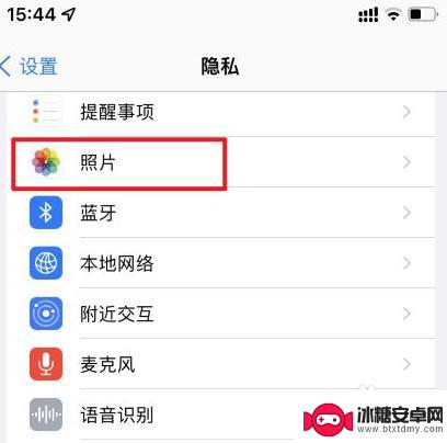 iphone无法访问相册中照片 iPhone微信无法上传相册中的照片