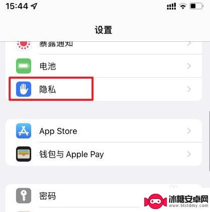 iphone无法访问相册中照片 iPhone微信无法上传相册中的照片