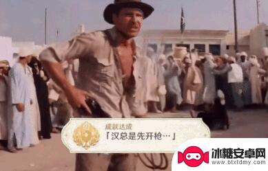 老汉原神成就攻略 汉总是先开枪成就攻略及技巧分享