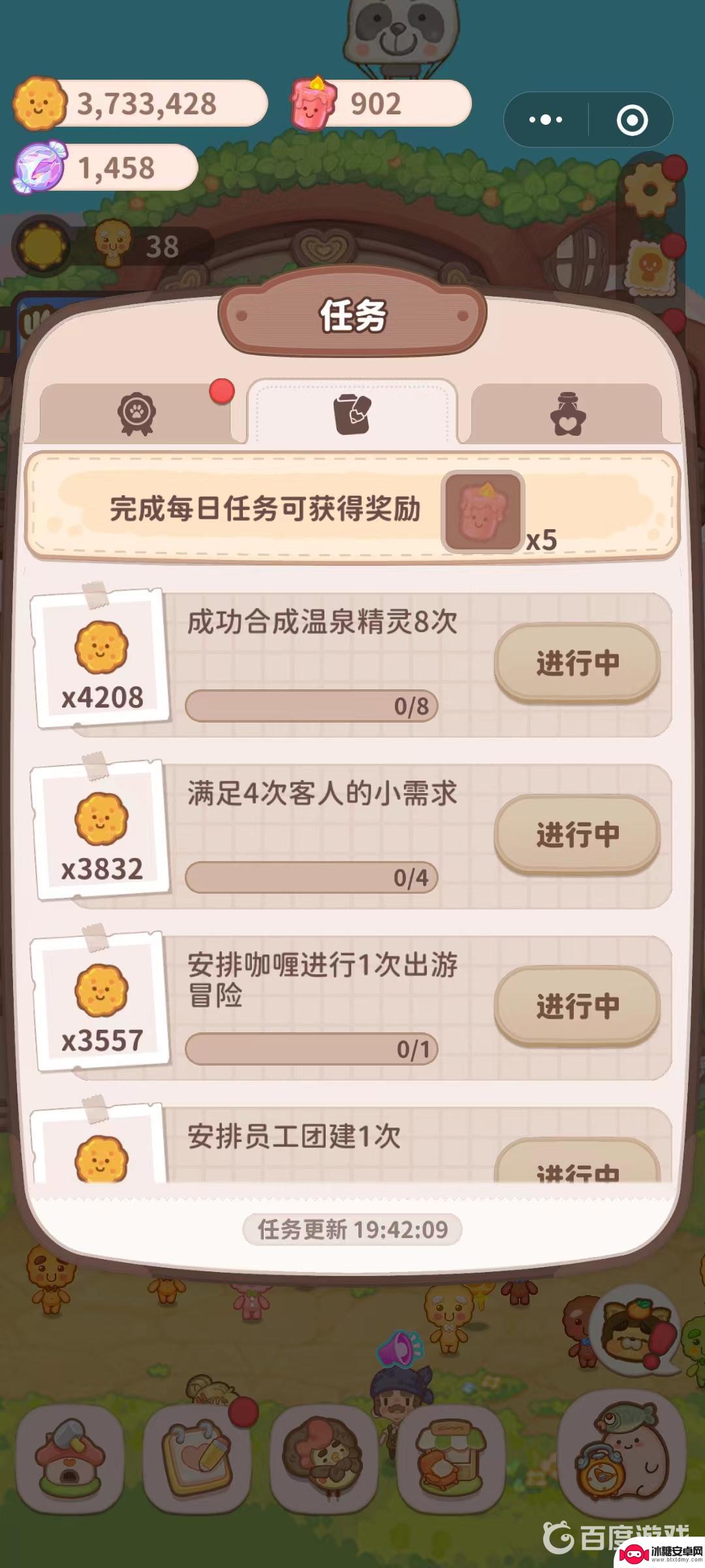 乌冬的旅店怎么多赚点饼干 乌冬的旅店饼干刷饼干攻略