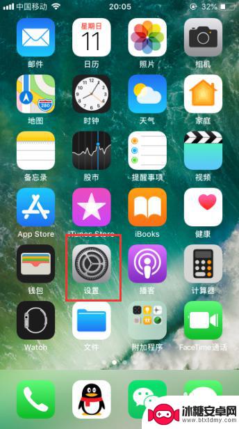 苹果手机的ios怎么删除 如何删除iphone上的ios安装包