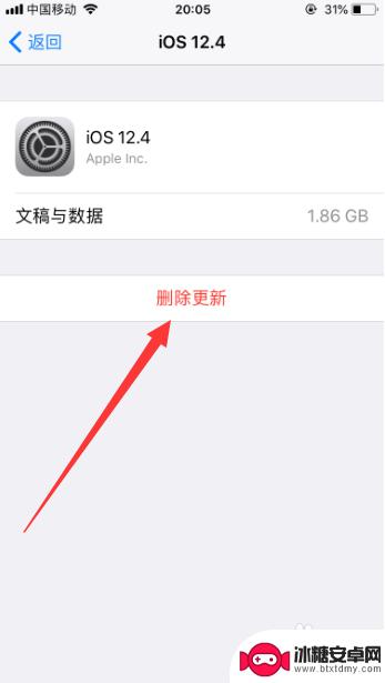 苹果手机的ios怎么删除 如何删除iphone上的ios安装包