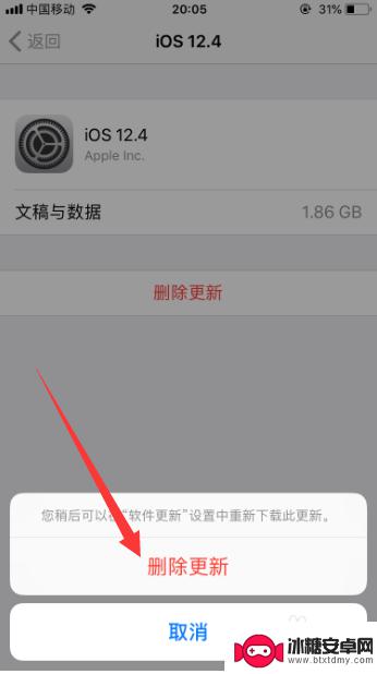 苹果手机的ios怎么删除 如何删除iphone上的ios安装包