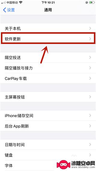 iphone怎么面容设置不了 iPhone人脸识别设置无法打开怎么办