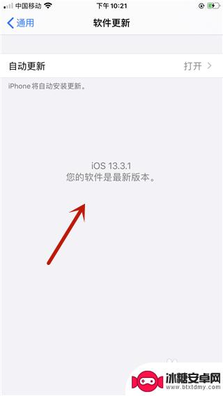 iphone怎么面容设置不了 iPhone人脸识别设置无法打开怎么办