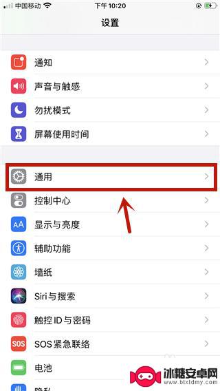 iphone怎么面容设置不了 iPhone人脸识别设置无法打开怎么办