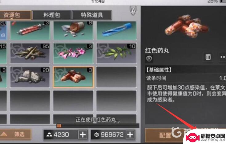 明日之后如何变成丧尸 明日之后人类为什么会变成僵尸