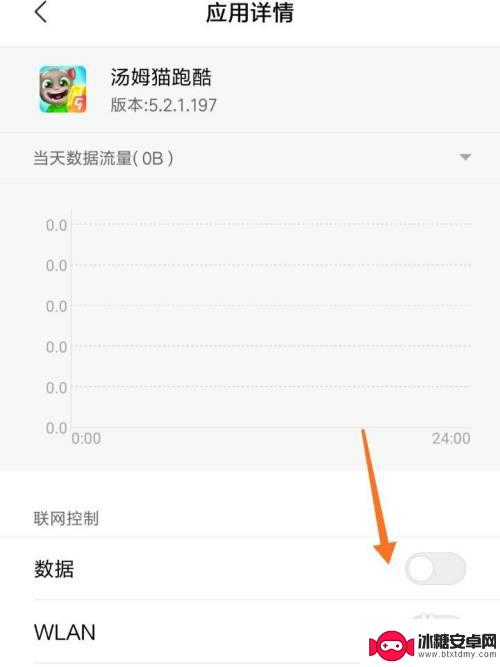 汤姆猫跑酷怎么屏蔽广告 汤姆猫跑酷怎么关闭广告