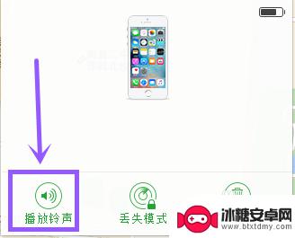 如何找到静音的手机苹果 iPhone手机静音模式下快速找手机