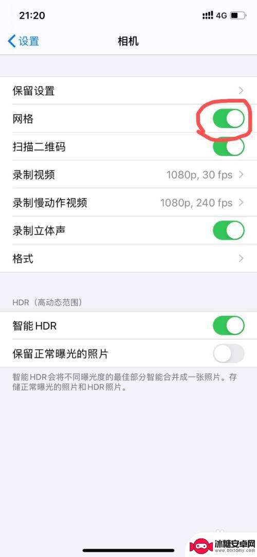 苹果手机如何拍照显高档 iPhone手机拍照指南