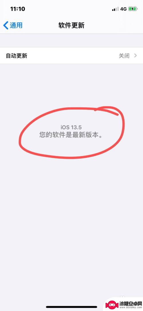 苹果手机相册照片发送不了微信 苹果手机照片无法在微信上分享怎么办