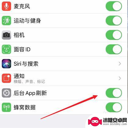 苹果手机如何建立后台 苹果手机后台运行功能设置