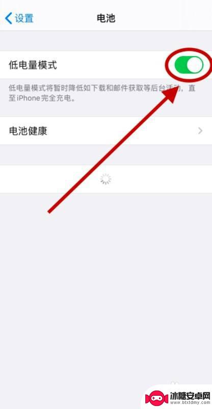 苹果手机看直播手机发烫 苹果手机看直播特别热怎么办好