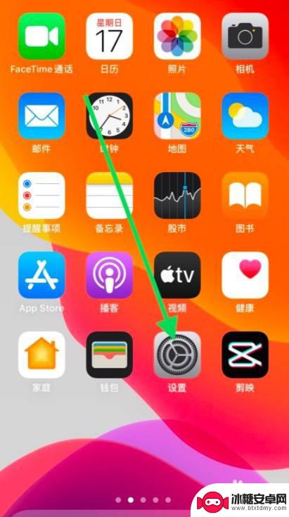 苹果手机看直播手机发烫 苹果手机看直播特别热怎么办好