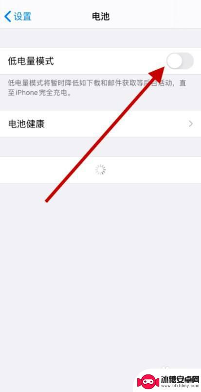 苹果手机看直播手机发烫 苹果手机看直播特别热怎么办好
