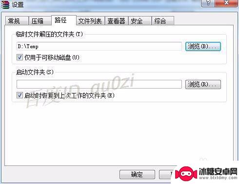 解压是怎么回事 解决无法解压缩的情况