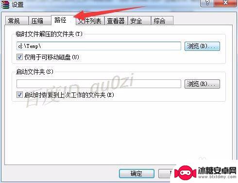 解压是怎么回事 解决无法解压缩的情况