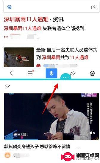 华为手机开机如何分屏操作 华为手机分屏模式怎么开启