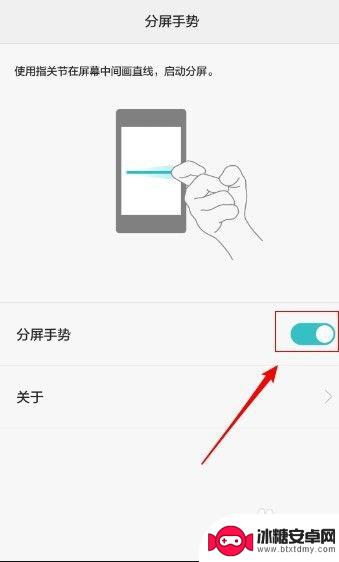 华为手机开机如何分屏操作 华为手机分屏模式怎么开启