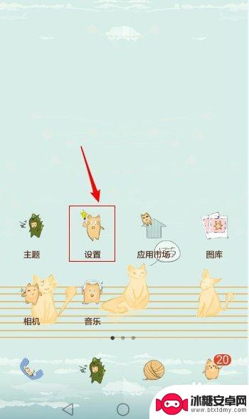 华为手机开机如何分屏操作 华为手机分屏模式怎么开启