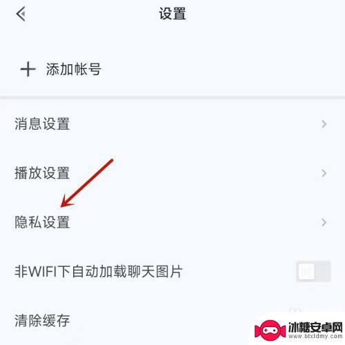 和平营地如何隐藏自己的战绩 如何保护自己在和平营地的战绩
