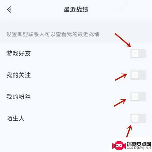 和平营地如何隐藏自己的战绩 如何保护自己在和平营地的战绩