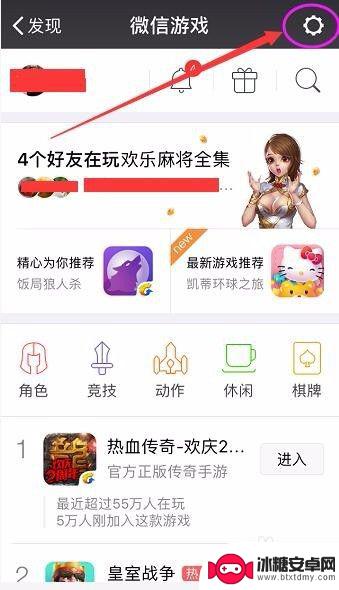 手机如何减少微信 减少微信占用手机存储空间