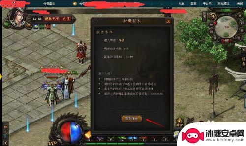 霸服传奇怎么升级快 传奇霸业高速升级攻略
