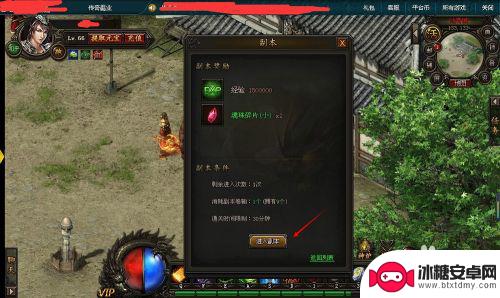 霸服传奇怎么升级快 传奇霸业高速升级攻略