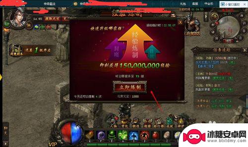 霸服传奇怎么升级快 传奇霸业高速升级攻略