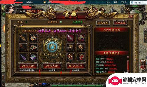 霸服传奇怎么升级快 传奇霸业高速升级攻略