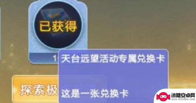 qq炫舞怎么跑区 QQ炫舞跑区怎么快速通关